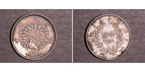 1/2 Rupee / 5 Mu Burma Silver 