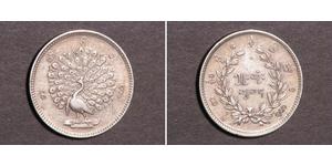 1/2 Rupee / 5 Mu Burma Silver 