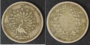 1/2 Rupee / 5 Mu Burma Silver 