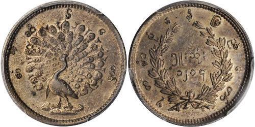 1/2 Rupee / 5 Mu Burma Silver 