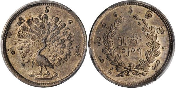 1/2 Rupee / 5 Mu Burma Silver 