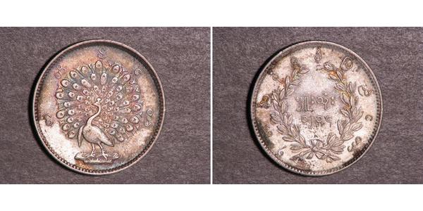 1/2 Rupee / 5 Mu Burma 銀 