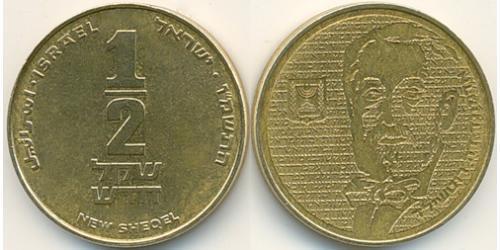 1/2 Shekel Israel (1948 - ) Aluminio/Bronce 