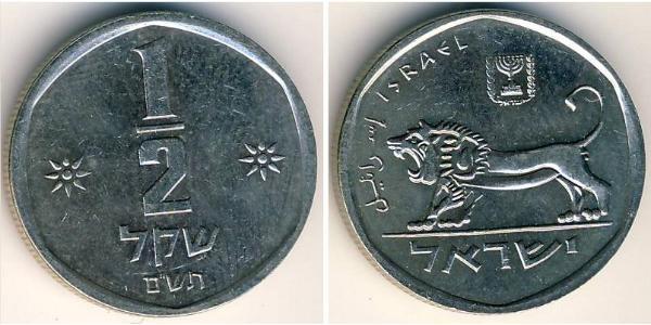 1/2 Shekel Israele (1948 - ) Rame/Nichel 