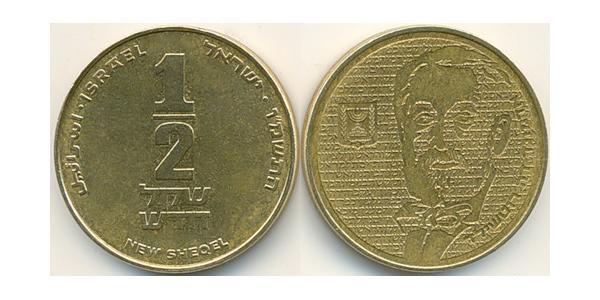 1/2 Shekel Israel (1948 - ) 青铜/铝 