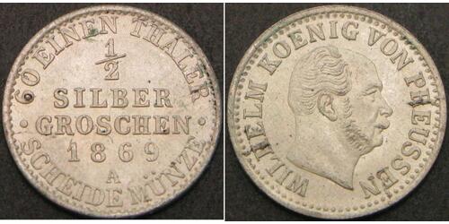 1/2 Silbergroschen 德国 銀 