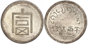 1/2 Tael República Popular China Plata 