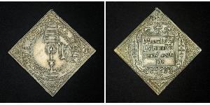 1/2 Thaler States of Germany Argent 