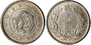 1/2 Won Empire coréen (1897 - 1910) Argent 