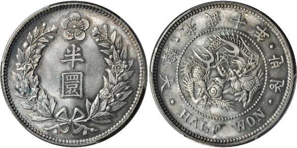 1/2 Won Empire coréen (1897 - 1910) Argent 