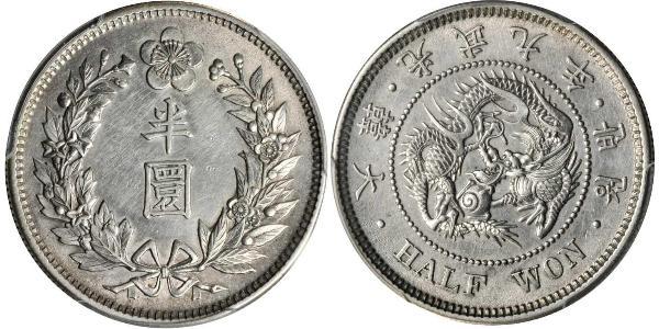 1/2 Won Empire coréen (1897 - 1910) Argent 