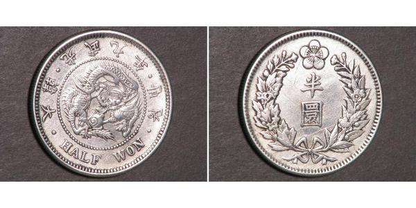1/2 Won Empire coréen (1897 - 1910) Argent 