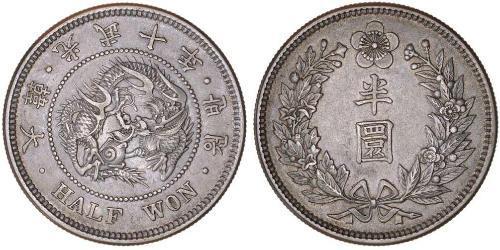 1/2 Won Impero coreano (1897 - 1910) Argento 