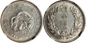 1/2 Won Imperio de Corea (1897 - 1910) Plata 