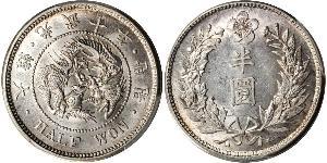 1/2 Won Imperio de Corea (1897 - 1910) Plata 