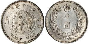 1/2 Won Imperio de Corea (1897 - 1910) Plata 