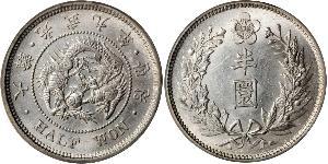 1/2 Won Imperio de Corea (1897 - 1910) Plata 