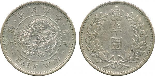 1/2 Won Imperio de Corea (1897 - 1910) Plata 