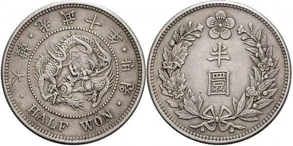 1/2 Won Imperio de Corea (1897 - 1910) Plata 