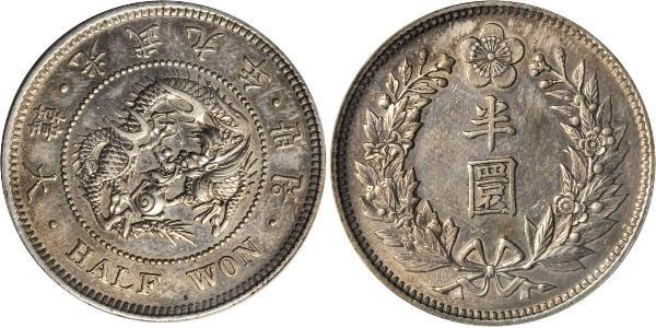 1/2 Won Imperio de Corea (1897 - 1910) Plata 