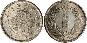 1/2 Won Korean Empire (1897 - 1910) Silver 