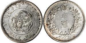1/2 Won 大韓帝國 (1897 - 1910) 銀 
