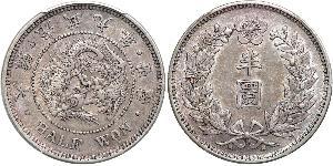 1/2 Won 大韓帝國 (1897 - 1910) 銀 