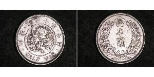 1/2 Won 大韓帝國 (1897 - 1910) 銀 