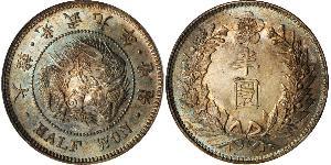 1/2 Won 大韓帝國 (1897 - 1910) 銀 
