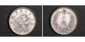 1/2 Won 大韓帝國 (1897 - 1910) 銀 