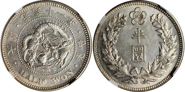 1/2 Won 大韓帝國 (1897 - 1910) 銀 
