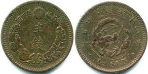 1/2 Yen Japan Copper 