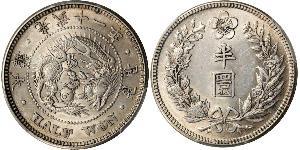 1/2 Вона Корейская империя (1897 - 1910) Серебро 