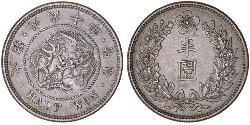 1/2 Вона Корейська імперія (1897 - 1910) Срібло 