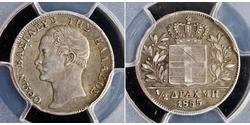 1/2 Драхма Королівство Греція (1832-1924) Срібло Оттон I (король Греції) (1815 - 1867)
