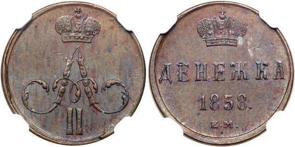 1/2 Копейка Российская империя (1720-1917) Медь Александр II (1818-1881)