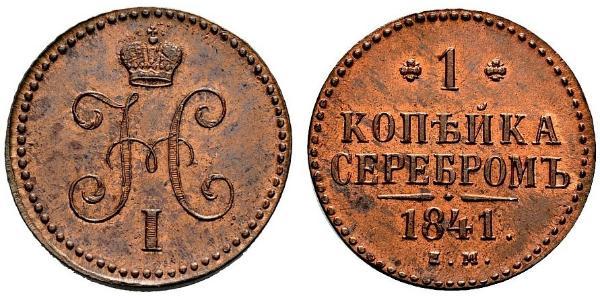 1/2 Копейка Российская империя (1720-1917) Медь Николай I (1796-1855)
