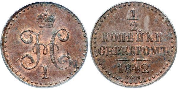 1/2 Копейка Российская империя (1720-1917) Медь Николай I (1796-1855)