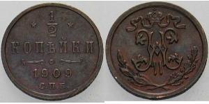 1/2 Копійка Російська імперія (1720-1917) Мідь Микола II (1868-1918)