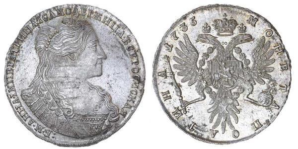 1/2 Рубль Російська імперія (1720-1917) Срібло Анна Іванівна (1693-1740)