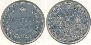 1/2 Рубль / 1 Полтіна Російська імперія (1720-1917) Срібло Олександр II (1818-1881)