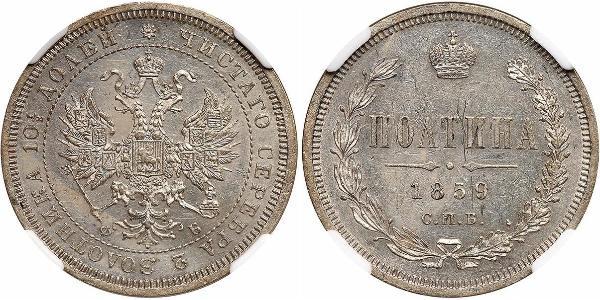 1/2 Рубль / 1 Полтіна Російська імперія (1720-1917) Срібло Олександр II (1818-1881)