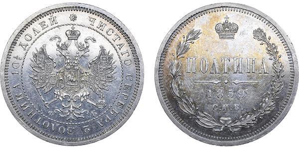 1/2 Рубль / 1 Полтіна Російська імперія (1720-1917) Срібло Олександр II (1818-1881)
