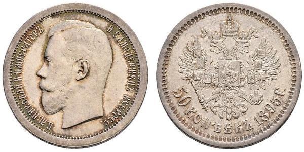 1/2 Рубль / 50 Копійка Російська імперія (1720-1917) Срібло Микола II (1868-1918)