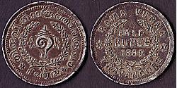1/2 Рупия Траванкор (1102-1949)  