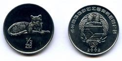 1/2 Чон Северная Корея Алюминий 