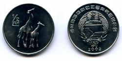 1/2 Чон Северная Корея Алюминий 