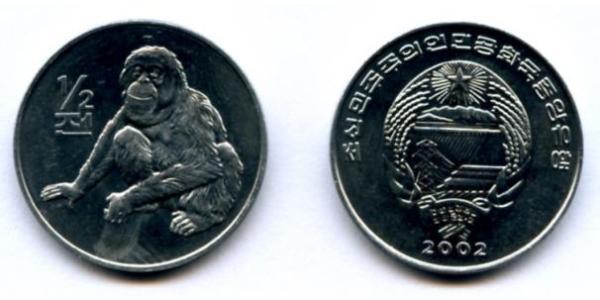 1/2 Чон Северная Корея Алюминий 