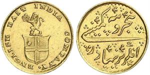 1/3 Mohur Britische Ostindien-Kompanie (1757-1858) Gold 