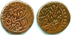1/4 Anna India (1950 - ) Cobre 